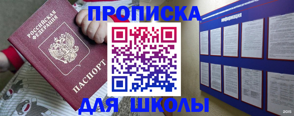 форма 3 в Ступино